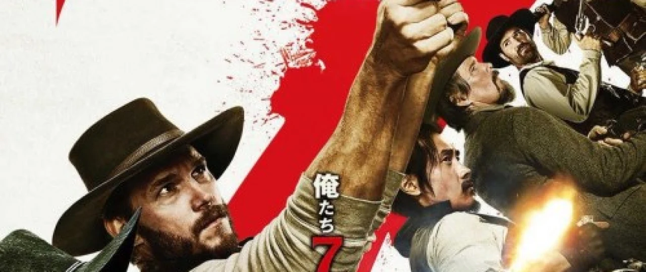 Ajoyib yettilik / G'aroyib 7 azamat o'g'lon Uzbek tilida 2016 O'zbekcha tarjima kino HD