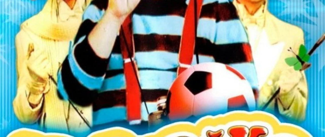 Bilmasvoyning sarguzashtlari Mosfilm SSSR kinosi Uzbek tilida 1983 O'zbekcha tarjima kino HD