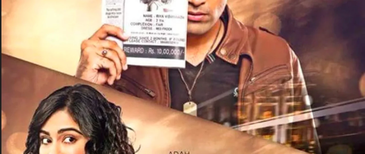 Lahza / Mig / Kshanam Hind kino Uzbek tilida O'zbekcha 2016 tarjima kino Full HD tas-ix skachat