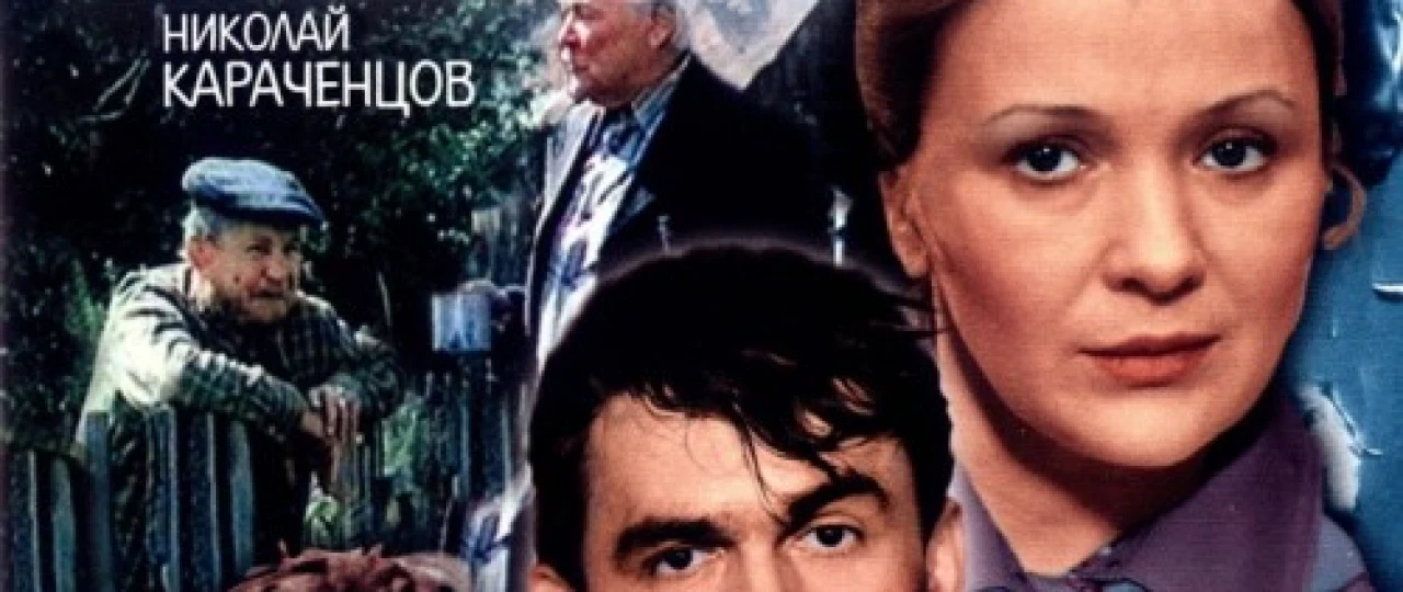 Oq shudring qishlog'i 2 Qaytish Uzbek tilida 2014 O'zbekcha tarjima kino HD