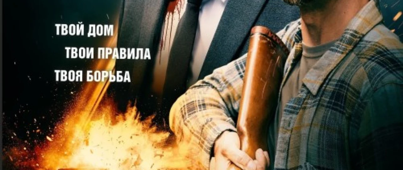 O'yinda Omon Qolish / tirik qolish Uzbek tilida 2021 O'zbekcha tarjima kino HD