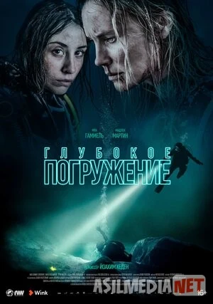 Qilni qirq yorib / Sirtni sindirish / Sirlarnig ochilishi Uzbek tilida O'zbekcha tarjima kino 2020 HD tas-ix skachat