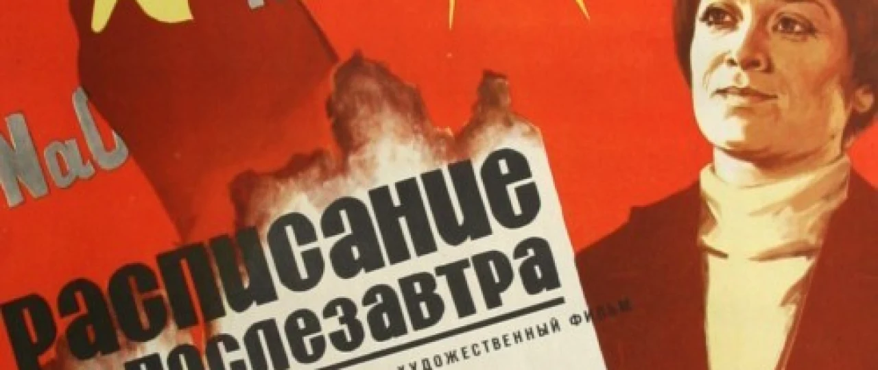 Indingi kun jadvali Mosfilm SSSR kinosi Uzbek tilida 1979 O'zbekcha tarjima kino HD