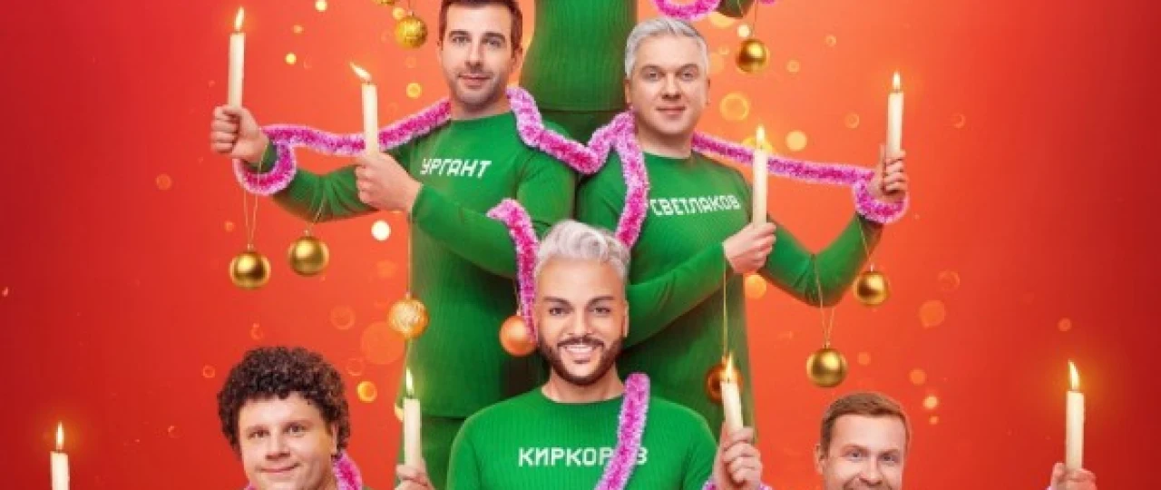 Archalar 8 Rossiya filmi Uzbek tilida 2021 O'zbekcha tarjima kino HD