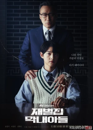 Badavlat bo'lib, qayta tug'ilgan Koreya seriali Barcha qismlar Uzbek tilida 2022 O'zbekcha tarjima