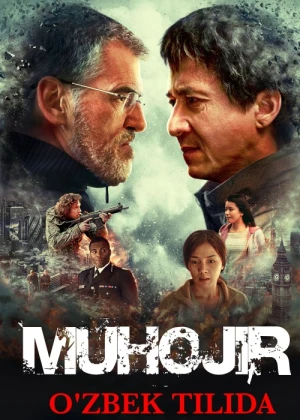 Ajnabiy / Muhojir 2017 O'zbek tilida Uzbekcha tarjima HD skachat