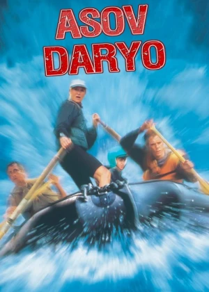 Yovvoyi asov daryo Uzbek tilida 1994 O'zbekcha tarjima kino HD