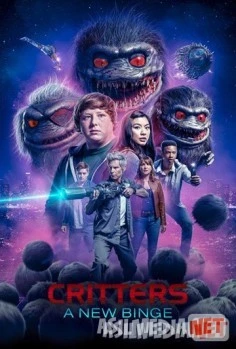 Critters hujum / Зубастики атакуют tas-ix skachat