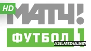 Футбол HD