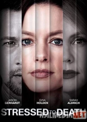 Убитые горем Tas-ix