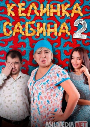 Kelinka Sabinka 2 Qozoq Filmi Uzbek tilida 2016 O'zbekcha tarjima kino HD