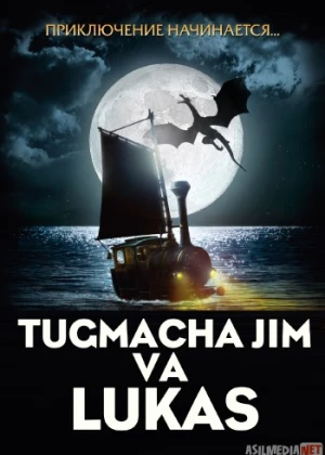 Tugmacha Jim va Lukas Multfilm Uzbek tilida 2018 HD O'zbek tarjima tas-ix skachat
