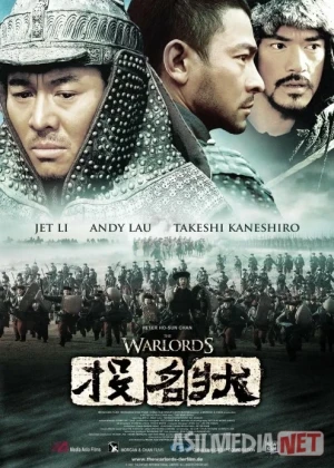 Sarkardalar / Yengilmas sarkardalar Uzbek tilida 2007 O'zbekcha tarjima kino HD