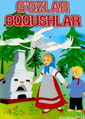 G'ozlar Oqqushlar 480p Multfilm Uzbek tilida 1949