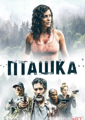 Qotil qushcha Uzbek tilida 2019 O'zbekcha tarjima kino HD