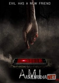 ЭМИ 2019 HD Tas-IX