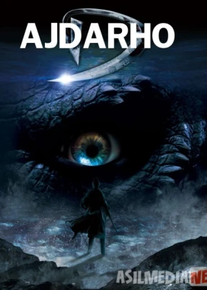 Ajdarho / Dengiz ajdarining chiqishi Uzbek tilida 2013 O'zbekcha tarjima kino HD