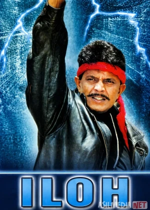 Iloh / Devta / Sevgilimning eri : O'lim Hind kino 2026 Uzbek tilida O'zbekcha tarjima kino Full HD tas-ix skachat