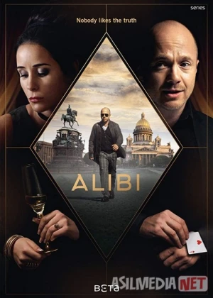 Alibi / Qaltis Xizmat Rossiya filmi Uzbek tilida 2018 O'zbekcha tarjima kino HD