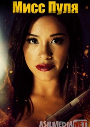 Мисс Пуля / Miss Bala / 2019 Tas-IX skachat