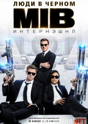 Люди в черном: Интернэшнл 2019 HD Tas-IX skachat
