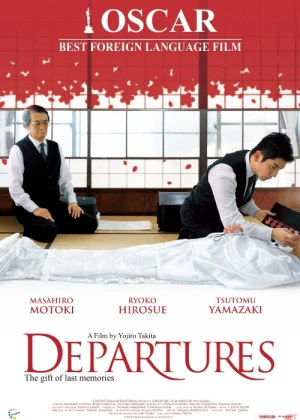 Musiqachi Yaponiya filmi Uzbek tilida 2008 HD O'zbek tarjima