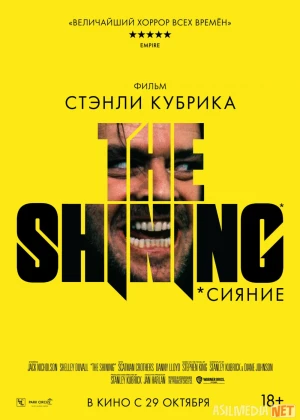 Porlash / Shul'a Premyera 1980 Uzbek tilida O'zbekcha tarjima kino Full HD tas-ix skachat