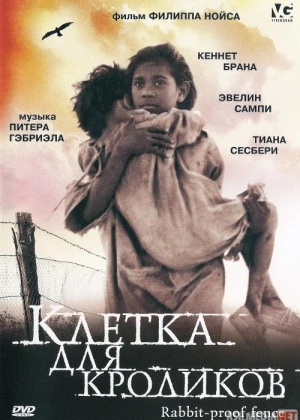 Quyon uchun qafas Uzbek tilida 2002 O'zbekcha tarjima kino HD