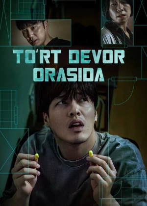 To'rt devor orasida / Devorma devor / 84 м2 2025 Uzbek tilida O'zbekcha tarjima kino Full HD tas-ix skachat