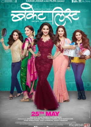 Istaklar ro'yhati / Xotinimning Yuragi Hind kino Uzbek tilida O'zbekcha tarjima kino 2018 HD