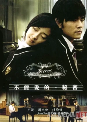 Sir Tayvan kinosi (Romantik, Sevgi, Drama filmi) Uzbek tilida O'zbekcha 2007 tarjima kino Full HD tas-ix skachat