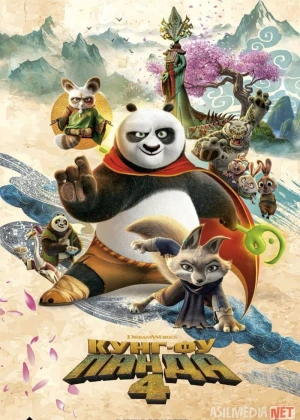 Kung Fu Panda 4 Uzbek tilida Multfilm 2024 O'zbek tilida Tarjima kino HD skachat