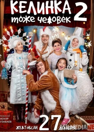 Kelin ham odam 2 Qozoq kino Uzbek tilida 2018 HD O'zbek tarjima tas-ix skachat