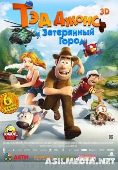 Ted Jons sarguzashtlari Uzbek tilida O'zbekcha tarjima kino HD