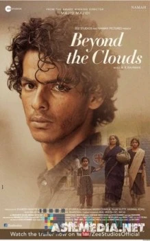 Bulutlar ortida Uzbek tilida O'zbekcha tarjima kino HD