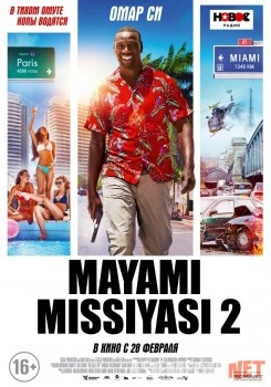 Mayami missiyasi 2 Uzbek O'zbek tilida tas-ix skachat download