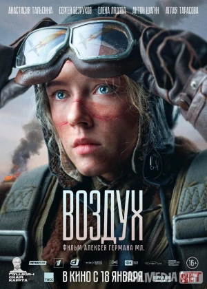 Samodagi jang Uzbek tilida 2023 O'zbekcha tarjima kino HD