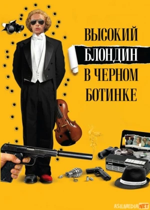 Qora poyabzal kiygan mallasoch Uzbek tilida 1972 O'zbekcha tarjima kino HD