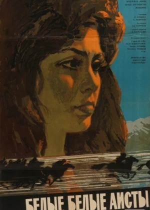 Laylak keldi, yoz bo'ldi Mosfilm SSSR kinosi Uzbek tilida 1966 O'zbekcha tarjima kino HD