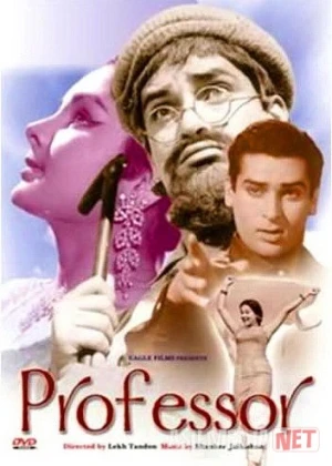 Professor Hind kinosi Uzbek tilida 1962 O'zbekcha tarjima kino HD