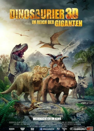 Dinozavrlar olamiga sayohat Uzbek tilida 2013 O'zbekcha tarjima film Full HD skachat