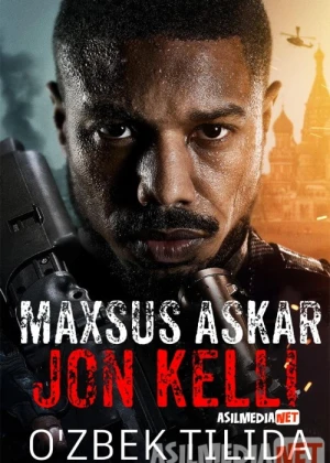 Maxsus askar: Jon Kelli / Achinmas / Shavqat unut damlarda / Shafqatsizlik Uzbek tilida 2021-yil premyera kino O'zbekcha tarjima kino HD