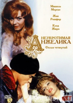Anjelika 4: Yengilmas Anjelika Uzbek tilida 1967 O'zbekcha tarjima kino HD