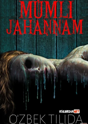 Mumli Jahannam / Mumdan Yasalgan Uy Uzbek tilida 2005 O'zbekcha tarjima kino HD