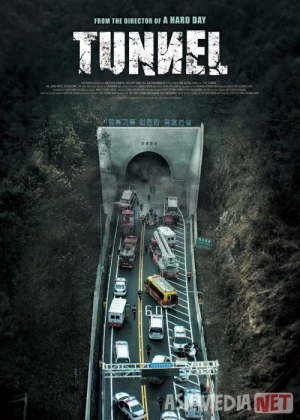 Tunnel Janubiy Koreya filmi Uzbek tilida 2016 O'zbekcha tarjima kino HD