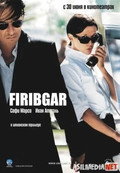 Firibgar Entoni Zimmer Uzbek tilida 2005 O'zbekcha tarjima kino HD