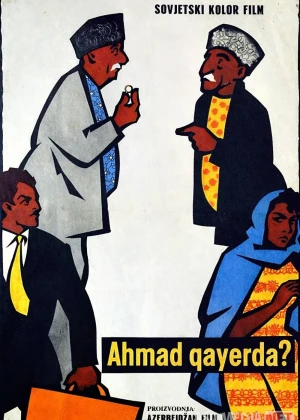 Ahmad qayerda? / Qani Axmad 1963 SSSR retro filmi Uzbek tilida O'zbekcha tarjima kino Full HD tas-ix skachat
