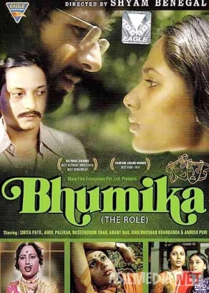 Aktrisa Hind kinosi Uzbek tilida 1977 O'zbekcha tarjima kino HD