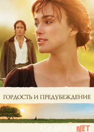 G'urur va andisha Uzbek tilida 2005 O'zbekcha tarjima kino HD