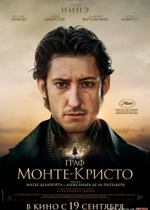 Graf Monte-Kristo Uzbek tilida 2024 O'zbekcha tarjima kino HD